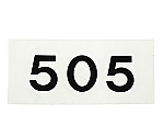 キャリエーター黒 505　CL176-505
