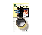 カラーストライプ（マグネットテープ）　黄　MR201-4
