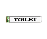 TOILET 180mm×30mm×2mm　UP318-6