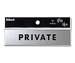 PRIVATE 130mm×30mm×0.8mm　KS138-3