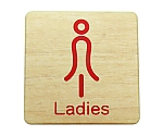80×80mm 木目 Ladies赤　MAB814-2