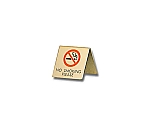 NO SMOKING 55×55×1　真鍮金色メッキ　LG551-4