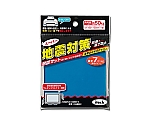 地震対策 5×100×100ミリ　KUE-1050