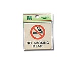 禁煙 NO SMOKING～　LG616-14