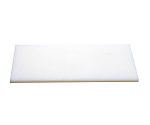 ヤマケン K型プラスチックまな板 K12 1500×500×15 両面サンダー仕上　4106100
