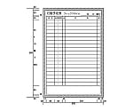 フレックスタイム予定表 (H900XW600)　H12215