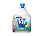 キッチン泡ハイターつけかえ用 業務用 1000mL 塩素系除菌漂白剤 1ケース（6本入）