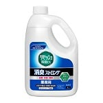 リセッシュ除菌EX 消臭ストロング 業務用 2L 衣類・布製品・空間用消臭スプレー 1ケース（6本入）