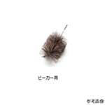 実験容器用洗浄ブラシ（ビーカー用）　300×180×φ130mm　BK-1000