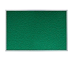 掲示板 アルミ製 幅1200×高900mm ピンマグ貼 緑　SMS-1011