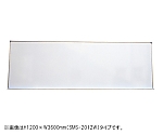 大型掲示板 (ホワイトボード) 幅2400×高1200mm　SMS-2010W