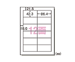 PPC（コピー） ラベル A4 12面 インチ改行 1パック（100枚入）　28273