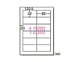 PPC（コピー） ラベル A4 12面 ミリ改行 1パック（100枚入）　28276
