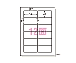 マット紙 A412面 パソコンプリンタ&ワープロラベルシール[プリンタ兼用]　28725