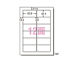 マット紙 A412面 パソコンプリンタ&ワープロラベルシール[プリンタ兼用]　28727