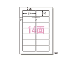 マット紙 A414面 パソコンプリンタ&ワープロラベルシール[プリンタ兼用