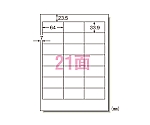 マット紙 A421面 パソコンプリンタ&ワープロラベルシール[プリンタ兼用]　28733