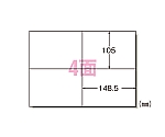 PPC（コピー） ラベル A4 4面 500シート 1箱（500枚入）　28766