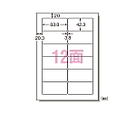 マット紙 A412面 パソコンプリンタ&ワープロラベルシール[プリンタ兼用]　31153