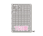 ラベルシール[インクジェット]光沢紙(A4)　63150