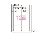 ラベルシール[レーザープリンタ]マット紙 A412面 1パック（20枚入）　65312