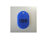 番号札 大 151～200番 50枚1セット 青色　CR-BG44-BL