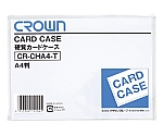 カードケース A4判　CR-CHA4-T