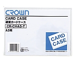 カードケース A5判　CR-CHA5-T