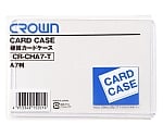 カードケース A7判　CR-CHA7-T
