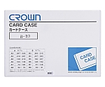 カードケース B3判　CR-CHB3-T