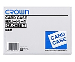 カードケース B5判　CR-CHB5-T