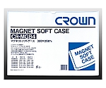 マグネットソフトケース 軟質塩ビ1.2mm厚　CR-MGB4-W
