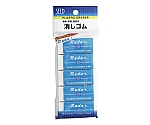 事務用・製図用消しゴム レーダー　S-100-5P