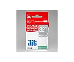 インクジェットカートリッジ(インク色:グレー)　JIT-C321G