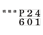 ページナンバースタンプ(インク色:黒)　GNR-32M/H