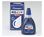 Xスタンパー補充インキ 60ml 紫　XLR-60N