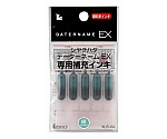 データーネームEX専用補充インキ(インク色:緑)　XLR-GL-G