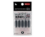 データーネームEX専用補充インキ(インク色:黒)　XLR-GL-K