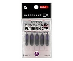 データーネームEX専用補充インキ(インク色:紫)　XLR-GL-V