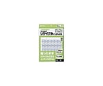 マイタック（R） リサイクルインデックス OA対応 青枠 1パック（16枚入）　ML133BR-A4