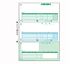コンピュータ用帳票 レーザープリンタ用　BP0103