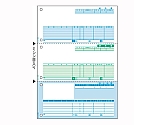 コンピュータ用帳票 レーザープリンタ用　BP0201