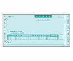 コンピュータ用帳票 ドットプリンタ用 2枚複写　BP0303