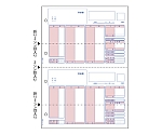 コンピュータ用帳票 レーザープリンタ用　BP1203