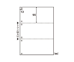 マルチプリンタ帳票 A4判3面白紙　BP2005Z