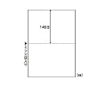 マルチプリンタ帳票 A4判2面白紙　FSC2002Z