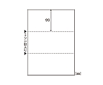 マルチプリンタ帳票 A4判3面白紙　FSC2004