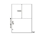 マルチプリンタ帳票 A4判2面白紙　FSC2084
