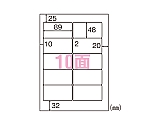 FSC(R)森林認証紙ラベルA4タックシール A410面　FSCGB868