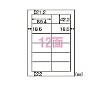 FSC(R)森林認証紙ラベルA4タックシール A412面　FSCGB881